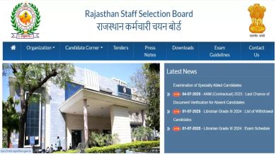Photo of RSSB : लैब अटेंडेंट के पदों पर आज से शुरू आवेदन, यहां देखें पात्रता मानदंड संबंधित डिटेल्स