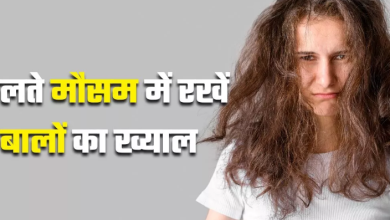 Photo of बदलते मौसम में कमजोर बालों के लिए बस अपनाएं ये टिप्स