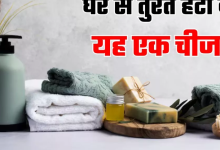 Photo of क्या है वो एक चीज, जिसे खुद डर्मेटोलॉजिस्ट भी रखते हैं अपने घर से दूर