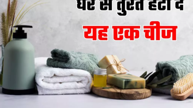 Photo of क्या है वो एक चीज, जिसे खुद डर्मेटोलॉजिस्ट भी रखते हैं अपने घर से दूर