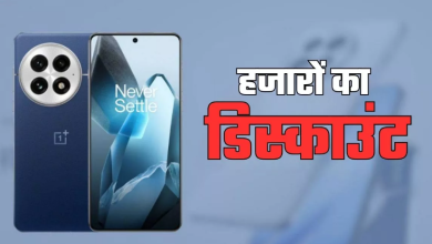 Photo of OnePlus 13R पर मिल रहा है बड़ा डिस्काउंट, 17 जुलाई तक सस्ते में खरीदने का मौका!
