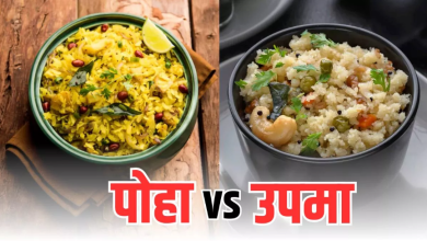 Photo of तेजी से वजन कम करना चाहते हैं तो क‍िसे करें डाइट में शाम‍िल?