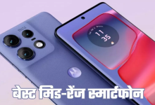 Photo of 50MP सेल्फी कैमरा वाले 5G फोन पर डिस्काउंट, 125W फास्ट चार्जिंग और स्नैपड्रैगन प्रोसेसर भी