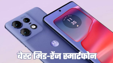 Photo of 50MP सेल्फी कैमरा वाले 5G फोन पर डिस्काउंट, 125W फास्ट चार्जिंग और स्नैपड्रैगन प्रोसेसर भी
