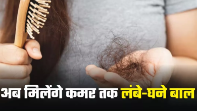 Photo of Hair fall से हैं परेशान? सुबह उठकर पिएं इस पत्ती से बना जादुई ड्रिंक