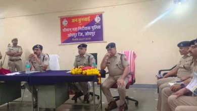 Photo of  IGP विकास कुमार की जनसुनवाई, नशे के खिलाफ समाज को एकजुट होने का आह्वान
