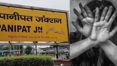 Photo of पानीपत रेलवे स्टेशन पर ट्रेन के डिब्बे में महिला से गैंगरेप