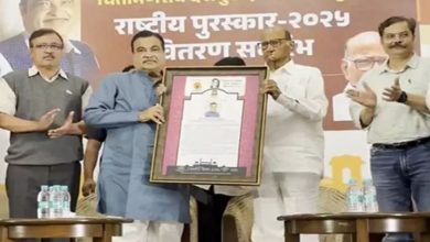 Photo of सम्मान: नितिन गडकरी चिंतामणराव देशमुख राष्ट्रीय पुरस्कार से सम्मानित