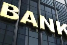 Photo of Indian Bank ने दिया बड़ा तोहफा, बैंक खाते में चाहे हो ‘0’ पैसा