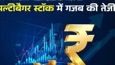 Photo of महीनेभर में 40% चढ़ा यह शेयर, एक साल में भाव 50 से 300 रुपये के पार