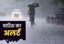 Photo of दिल्ली-NCR में आज जमकर बरसेंगे बादल, UP-बिहार सहित इन राज्यों में भी भारी बारिश का अलर्ट
