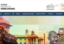 Photo of आईबी में निकली बंपर पदों पर भर्ती, 60 हजार से अधिक मिलेगी सैलरी