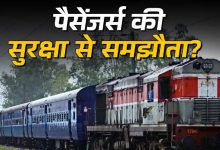 Photo of Indian Railway ने बिना मंजूरी दौड़ा दी ट्रेन, CAG की रिपोर्ट में खुलासा