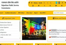 Photo of असिस्टेंट एग्रीकल्चर इंजीनियर के पदों पर आवेदन 28 जुलाई से शुरू