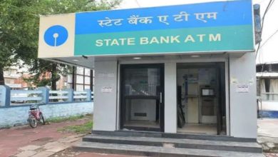 Photo of ATM से पैसे निकालने पर सभी बैंकों को भारी नुकसान