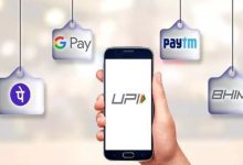 Photo of UPI New Rules:1 अगस्त से यूपीआई में होंगे बड़े बदलाव