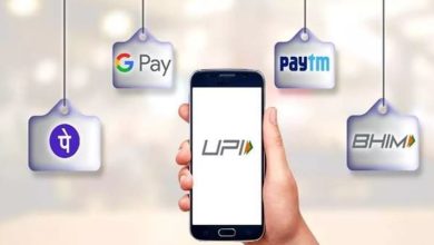 Photo of UPI New Rules:1 अगस्त से यूपीआई में होंगे बड़े बदलाव
