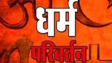 Photo of छांगुर ने देहरादून में फैलाया था धर्मांतरण का बड़ा जाल, दूसरा मुकदमा दर्ज; पाकिस्तान से जुड़े तार