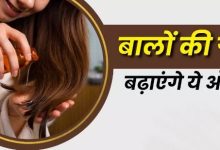 Photo of बालों की ग्रोथ तेज करेंगे ये 5 हेयर ऑयल