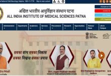 Photo of सीनियर रेजिडेंट के पदों पर करें अप्लाई, इस दिन होगी परीक्षा