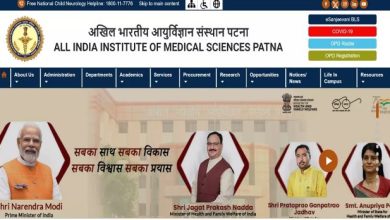 Photo of सीनियर रेजिडेंट के पदों पर करें अप्लाई, इस दिन होगी परीक्षा