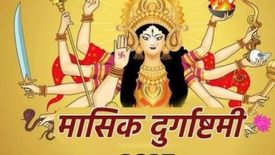 Photo of  इन चमत्कारी मंत्रों से करें मां दुर्गा को प्रसन्न, मिलेगा मनचाहा वरदान