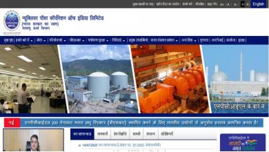 Photo of अप्रेंटिसशिप में आवेदन के लिए लास्ट एक्सटेंड, यहां देखें पात्रता मानदंड की जानकारी