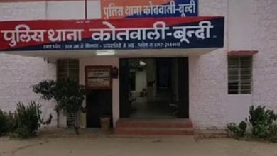Photo of बैंकों में गोल्ड वैल्यूवर ने की करोड़ों की धोखाधड़ी, नकली सोना गिरवी रखकर लोन उठाया, एफआईआर दर्ज