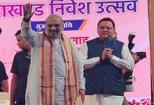 Photo of उत्तराखंड निवेश उत्सव: सीएम धामी ने देश की सुरक्षा और सहकारिता की सफलता को सराहा