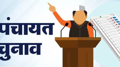 Photo of  पंचायत चुनाव:..66 हजार पदों के लिए आज से नामांकन, हरिद्वार को छोड़कर 12 जिलों में होगी प्रक्रिया