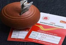 Photo of कमाल की है ये Post Office Scheme, हर महीने होगी गारंटी कमाई