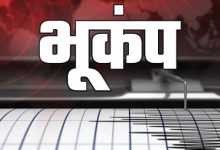 Photo of उत्तराखंड में देर रात डोली धरती, चमोली में भूकंप के झटके; रिक्टर स्केल पर 3.3 मापी गई तीव्रता