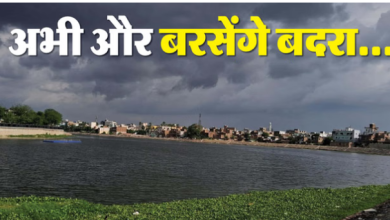 Photo of पटना समेत इन जिलों में 29 अगस्त तकपटना समेत इन जिलों में 29 अगस्त तक बारिश और वज्रपात का अलर्ट