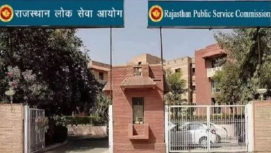 Photo of आरपीएससी ने 415 अभ्यर्थियों को भर्ती परीक्षाओं से आजीवन किया डिबार