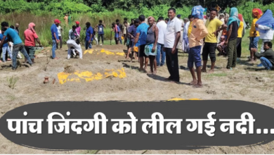 Photo of कारी कोसी का श्राप या ठेकेदार की लापरवाही? एक ही गांव से उठीं पांच अर्थियां