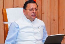 Photo of  भराड़ीसैंण में 19 से 22 अगस्त तक चलेगा मानसून सत्र, सीएम धामी बोले- हमारी तैयारी पूरी