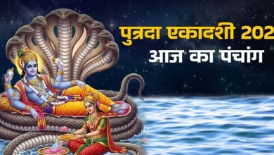 Photo of पुत्रदा एकादशी पर ‘इंद्र’ योग समेत बन रहे कई संयोग