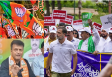 Photo of बिहार चुनाव: राहुल गांधी की वोटर अधिकार यात्रा पर BJP का हमला