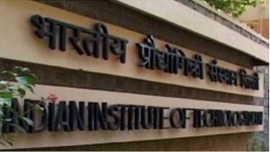 Photo of IIT दिल्ली: डेनिम कचरे का फैशन में रूपांतरण, पर्यावरण को भी मिलेगा बड़ा लाभ