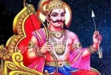 Photo of  शनि अमावस्या पर करें भगवान शनि की आरती, मिलेगा धन और यश