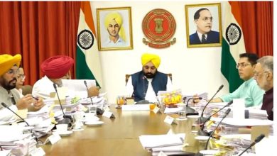 Photo of सीएम मान ने आज बुलाई कैबिनेट की बैठक, लैंड पूलिंग पॉलिसी रद्द करने का आ सकता है प्रस्ताव!