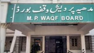 Photo of मध्य प्रदेश की वक्फ संपत्तियों पर स्वतंत्रता दिवस पर लहराएगा तिरंगा
