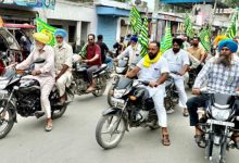 Photo of लैंड पूलिंग का विरोध: किसानों ने निकाला मोटरसाइकिल मार्च…