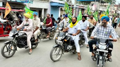 Photo of लैंड पूलिंग का विरोध: किसानों ने निकाला मोटरसाइकिल मार्च…