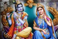 Photo of भगवान श्रीकृष्ण के जीवन में राधा जी की रही है अनमोल भूमिका
