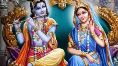 Photo of भगवान श्रीकृष्ण के जीवन में राधा जी की रही है अनमोल भूमिका
