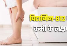 Photo of रात के समय पैरों में दिखें ये 4 संकेत तो हो जाएं सावधान