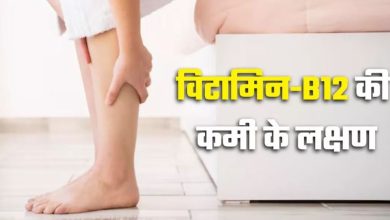 Photo of रात के समय पैरों में दिखें ये 4 संकेत तो हो जाएं सावधान