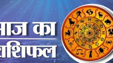 Photo of 23 अगस्त 2025 का राशिफल