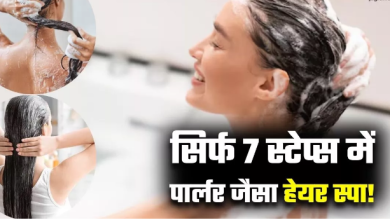 Photo of Hair Spa के 7 स्टेप रूटीन से घर पर ही मिलेंगे Korean जैसे शाइनी बाल